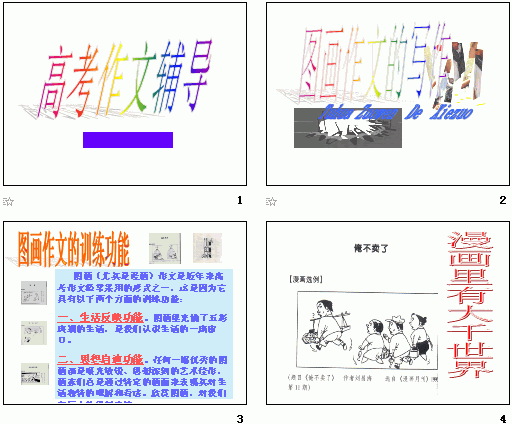 鿴Ԥͼ
