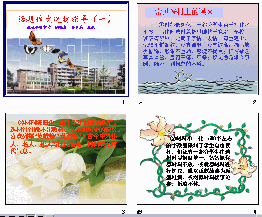 鿴Ԥͼ