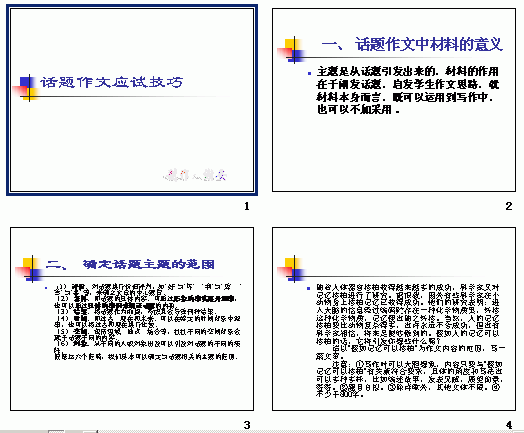 鿴Ԥͼ