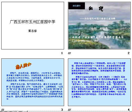 鿴Ԥͼ