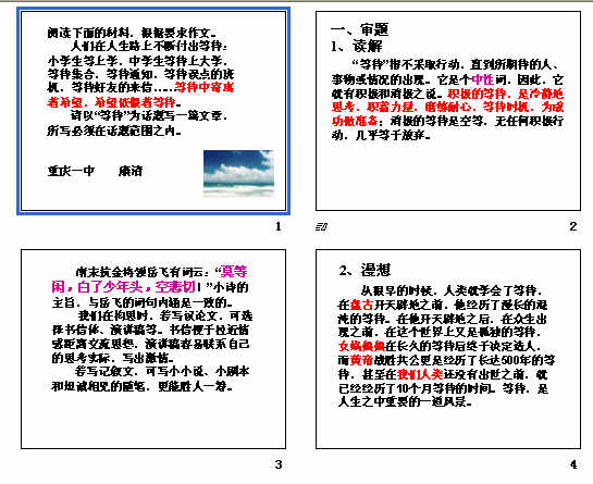 鿴Ԥͼ