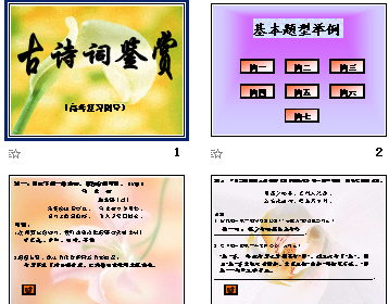 鿴Ԥͼ
