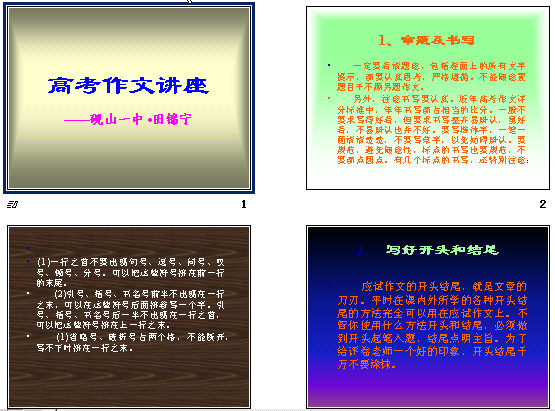 鿴Ԥͼ