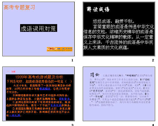 鿴Ԥͼ