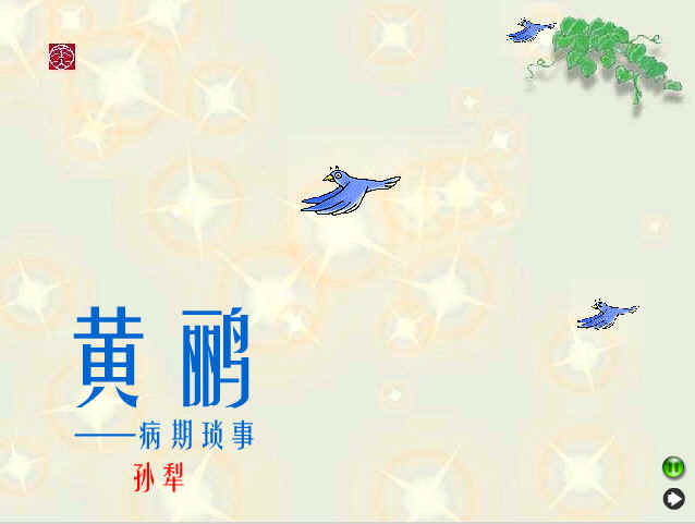 鿴Ԥͼ