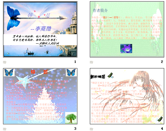 鿴Ԥͼ