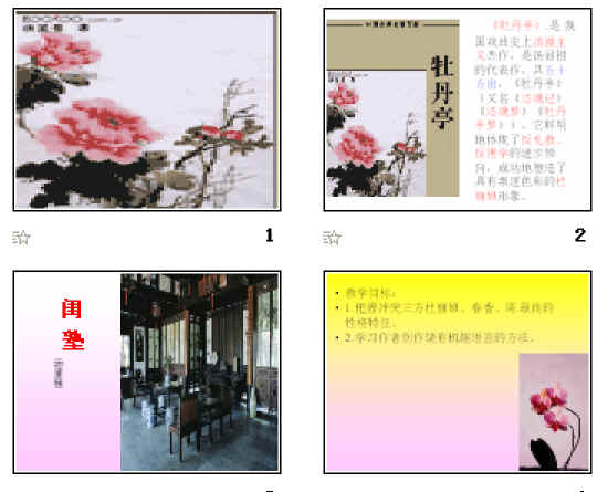 鿴Ԥͼ