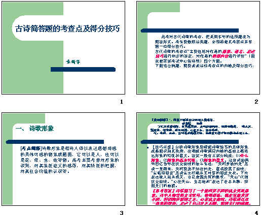 鿴Ԥͼ