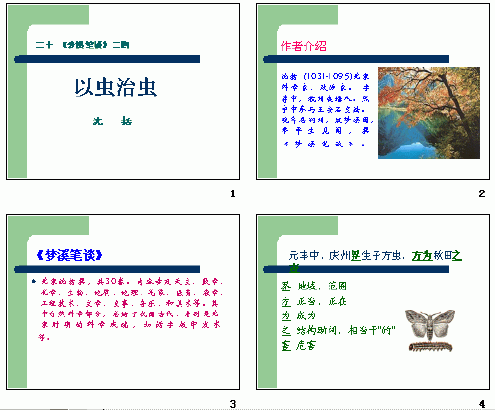 鿴Ԥͼ