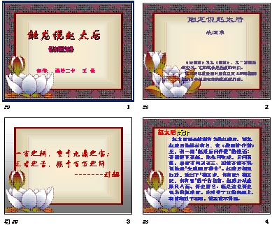 鿴Ԥͼ