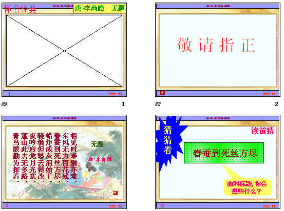 鿴Ԥͼ