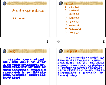 鿴Ԥͼ