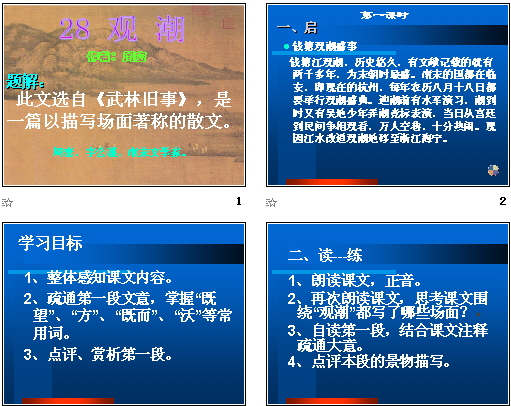 鿴Ԥͼ