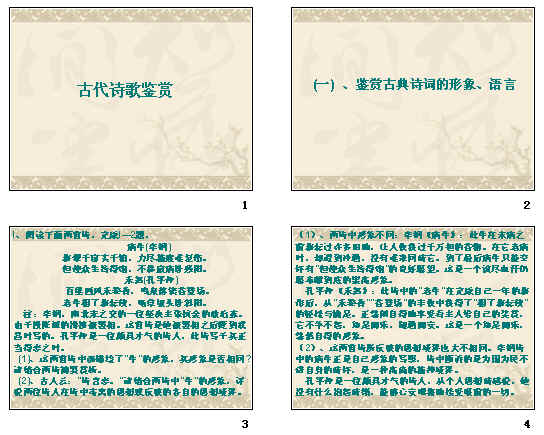 鿴Ԥͼ