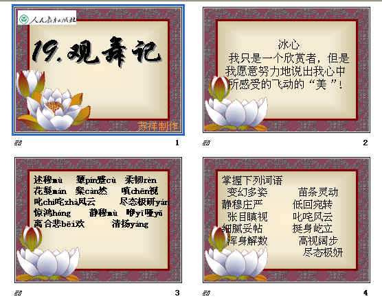 鿴Ԥͼ