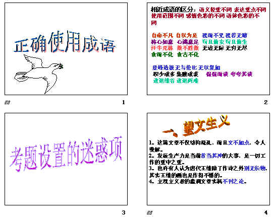 鿴Ԥͼ