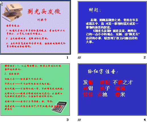 鿴Ԥͼ
