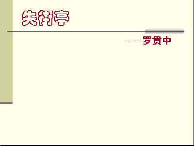 鿴Ԥͼ