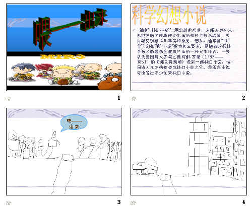 鿴Ԥͼ