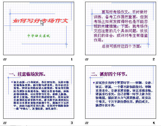 鿴Ԥͼ