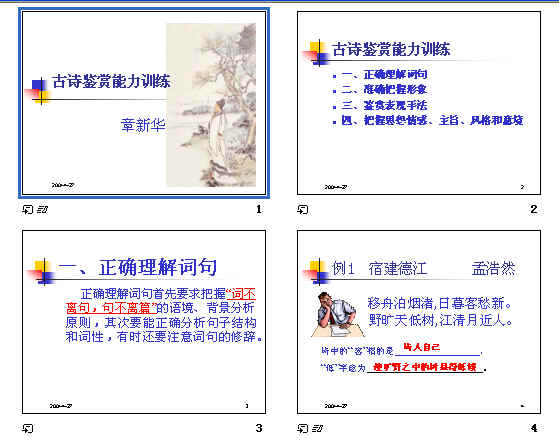 鿴Ԥͼ