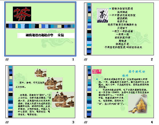 鿴Ԥͼ