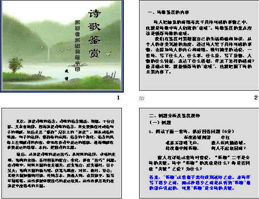 鿴Ԥͼ