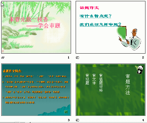 鿴Ԥͼ