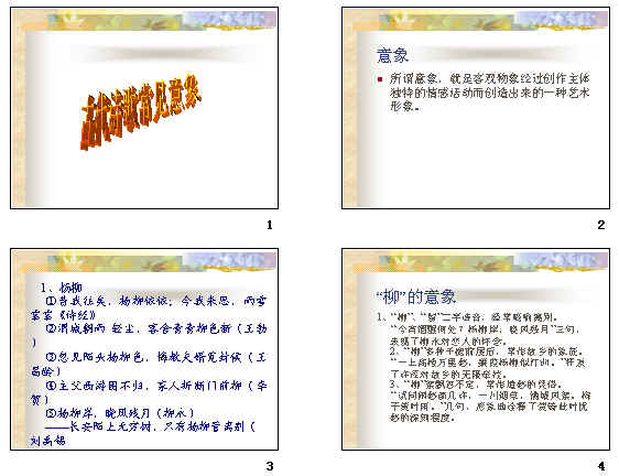 鿴Ԥͼ