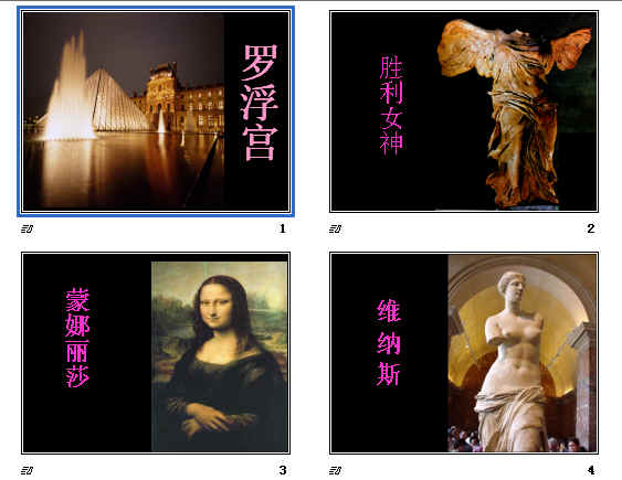 查看预览图