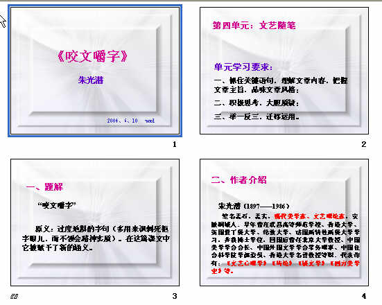 鿴Ԥͼ