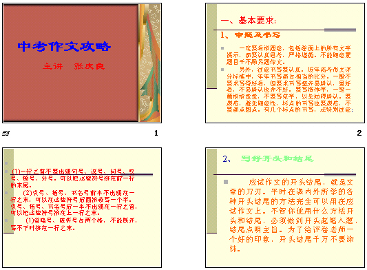 鿴Ԥͼ