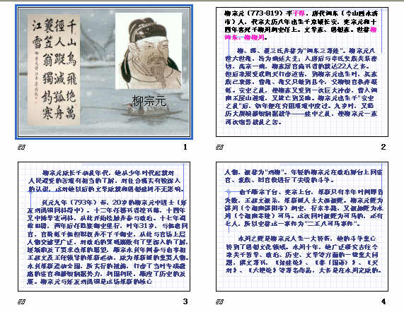 鿴Ԥͼ
