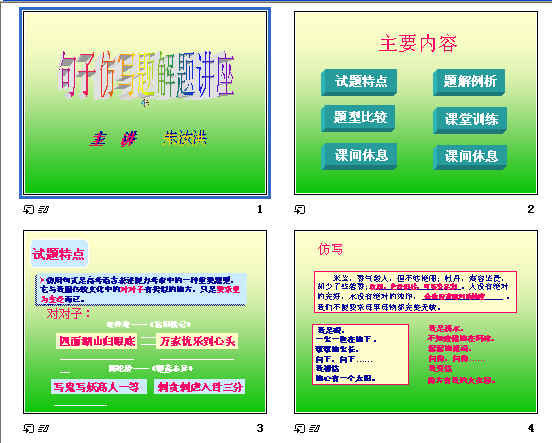 鿴Ԥͼ