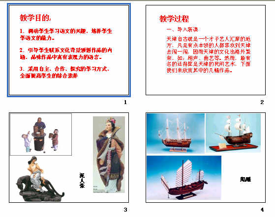 鿴Ԥͼ