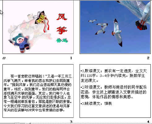 鿴Ԥͼ