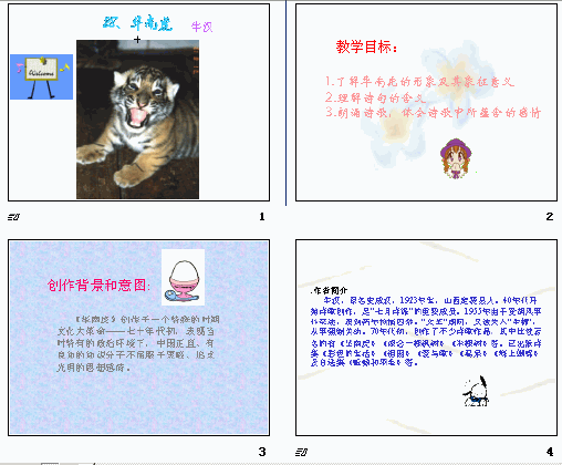 鿴Ԥͼ