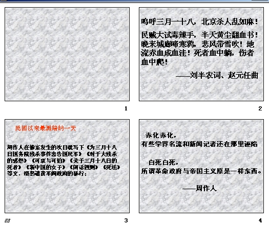 鿴Ԥͼ
