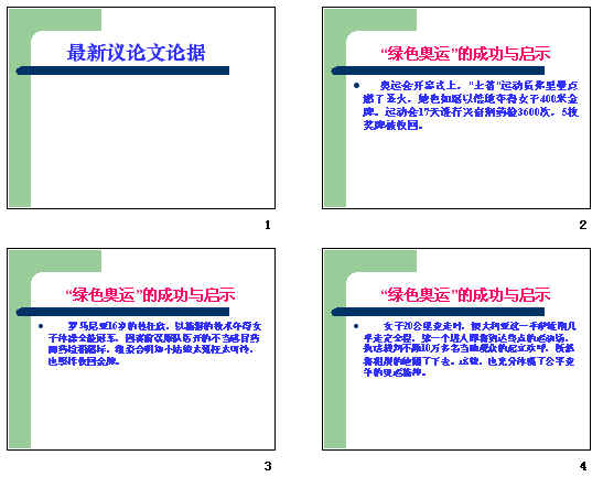 鿴Ԥͼ