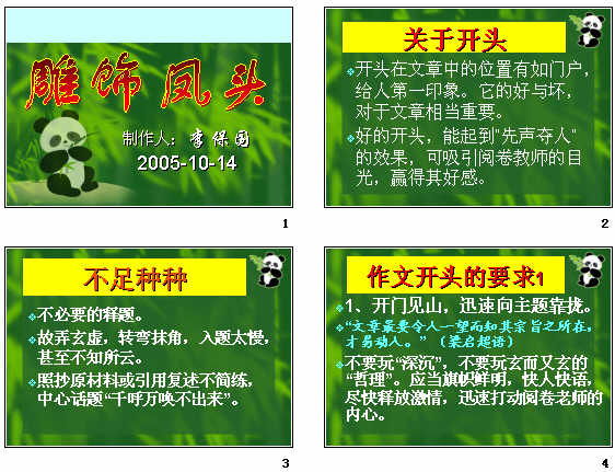 鿴Ԥͼ