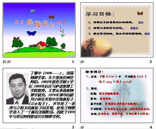 鿴Ԥͼ