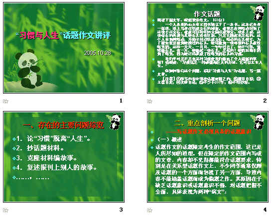 鿴Ԥͼ