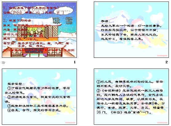 查看预览图