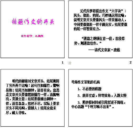 鿴Ԥͼ