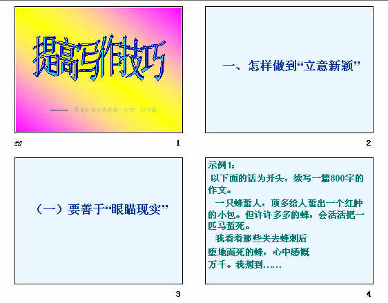 鿴Ԥͼ