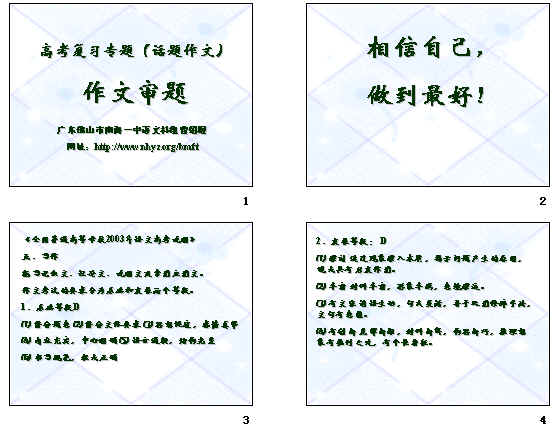 鿴Ԥͼ