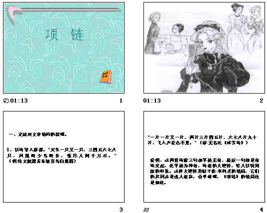鿴Ԥͼ