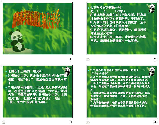 鿴Ԥͼ