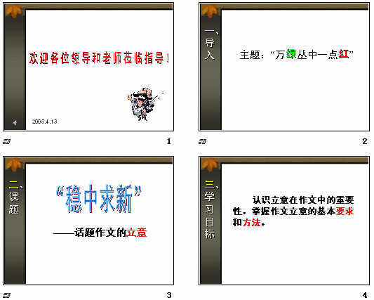 查看预览图