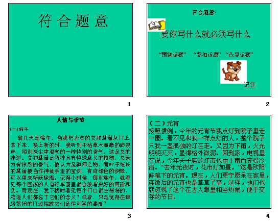 鿴Ԥͼ